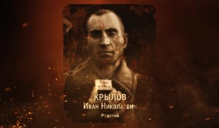 Наши Герои 2025. Выпуск № 224
