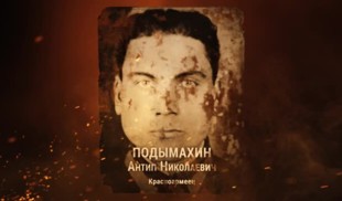 Наши Герои 2025. Выпуск № 225