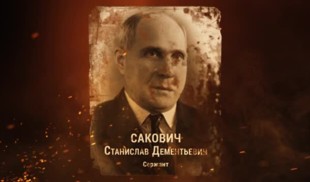 Наши Герои 2025. Выпуск № 226