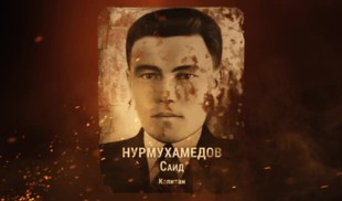 Наши Герои 2025. Выпуск № 227