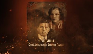 Наши Герои 2025. Выпуск № 230