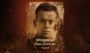 Наши Герои 2025. Выпуск № 231