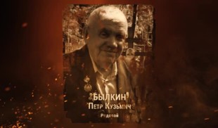 Наши Герои 2025. Выпуск № 233