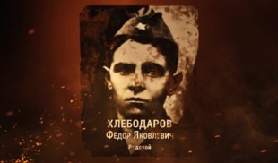 Наши Герои 2025. Выпуск № 239