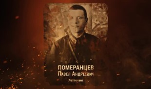 Наши Герои 2025. Выпуск № 1
