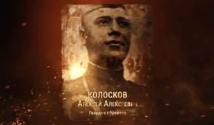 Наши Герои 2025. Выпуск № 1