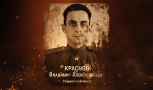 Наши Герои 2025. Выпуск № 1