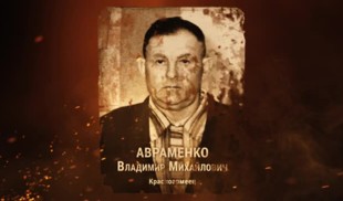 Наши Герои 2025. Выпуск № 1