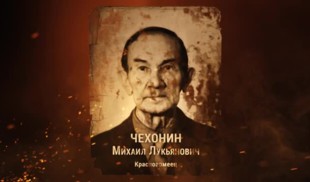 Наши Герои 2025. Выпуск № 1