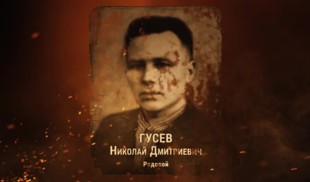 Наши Герои 2025. Выпуск № 1