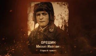 Наши Герои 2025. Выпуск № 1