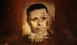 Наши Герои 2025. Выпуск № 1