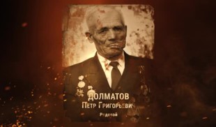 Наши Герои 2025. Выпуск № 1