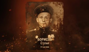 Наши Герои 2025. Выпуск № 1