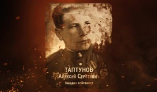 Наши Герои 2025. Выпуск № 1