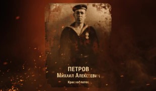 Наши Герои 2025. Выпуск № 1