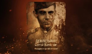 Наши Герои 2025. Выпуск № 1