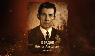 Наши Герои 2025. Выпуск № 1