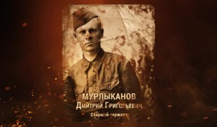 Наши Герои 2025. Выпуск № 1