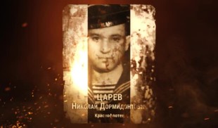 Наши Герои 2025. Выпуск № 1