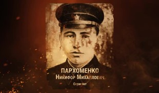 Наши Герои 2025. Выпуск № 1