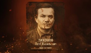 Наши Герои 2025. Выпуск № 1