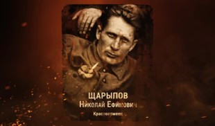 Наши Герои 2025. Выпуск № 1