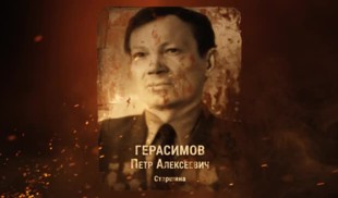 Наши Герои 2025. Выпуск № 1
