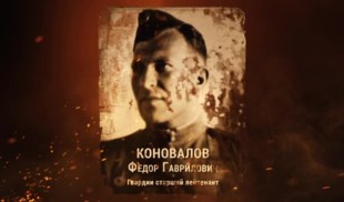 Наши Герои 2025. Выпуск № 1
