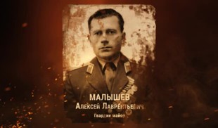 Наши Герои 2025. Выпуск № 279