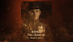 Наши Герои 2025. Выпуск № 284