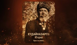 Наши Герои 2025. Выпуск № 286