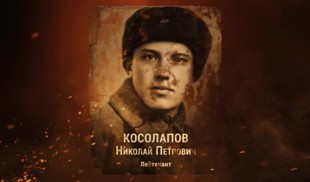 Наши Герои 2025. Выпуск № 289