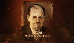 Наши Герои 2025. Выпуск № 291