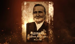 Наши Герои 2025. Выпуск № 292