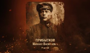 Наши Герои 2025. Выпуск № 294