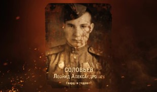 Наши Герои 2025. Выпуск № 296