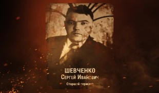 Наши Герои 2025. Выпуск № 297