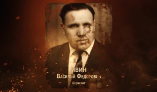 Наши Герои 2025. Выпуск № 298