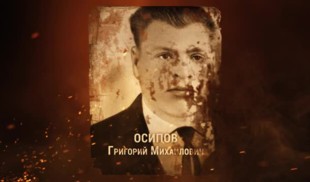 Наши Герои 2025. Выпуск № 300