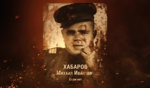 Наши Герои 2025. Выпуск № 304