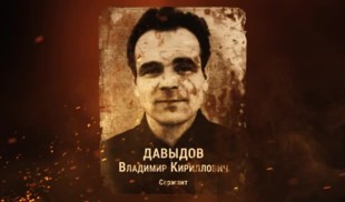 Наши Герои 2025. Выпуск № 306
