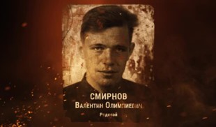 Наши Герои 2025. Выпуск № 307