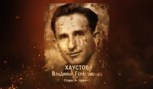 Наши Герои 2025. Выпуск № 308