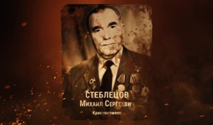 Наши Герои 2025. Выпуск № 309