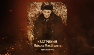 Наши Герои 2025. Выпуск № 311