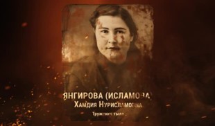 Наши Герои 2025. Выпуск № 312