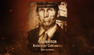 Наши Герои 2025. Выпуск № 314