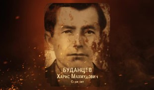 Наши Герои 2025. Выпуск № 315
