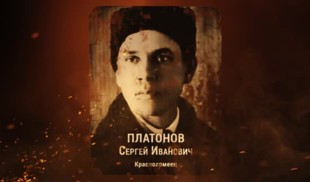 Наши Герои 2025. Выпуск № 316